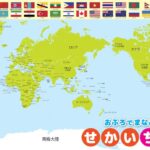 国米展现超,凡实力,维埃拉坚定,彩神网,彩票平台,在线投注,彩票分析,数据预测