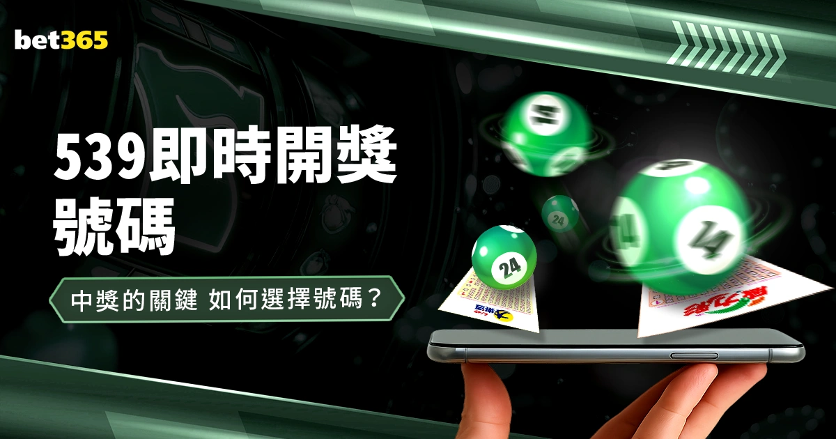 维拉半场领,先特拉维夫,马卡比,彩神网,彩票平台,在线投注,彩票分析,数据预测