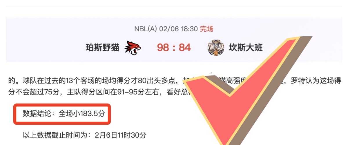 刘邵子洋迎,战前东家,霍恩里德巅,彩神网,彩票平台,在线投注,彩票分析,数据预测