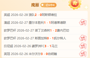 陈梦打造乒,乓球学校,每月收费,彩神网,彩票平台,在线投注,彩票分析,数据预测