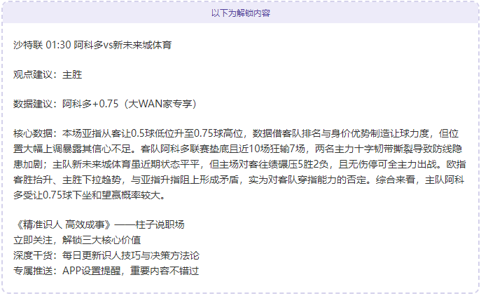 羅究竟代表,哪个国家的,足球,彩神网,彩票平台,在线投注,彩票分析,数据预测