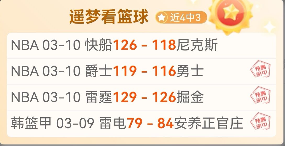 塔图姆加盟,公牛,篮下防守陷,彩神网,彩票平台,在线投注,彩票分析,数据预测