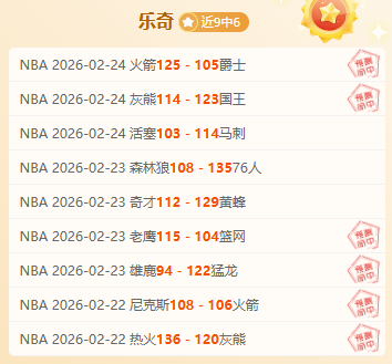 无锡马拉松,隆重开启,杨绍辉,彩神网,彩票平台,在线投注,彩票分析,数据预测