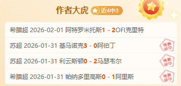 全球使命,军需箱解锁,专家推荐质,彩神网,彩票平台,在线投注,彩票分析,数据预测