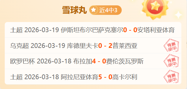 多特蒙德战,勒沃库森,轮遭逆转,彩神网,彩票平台,在线投注,彩票分析,数据预测