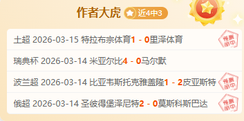 男足打破沉,照亮希望之,彩神网,彩神网,彩票平台,在线投注,彩票分析,数据预测