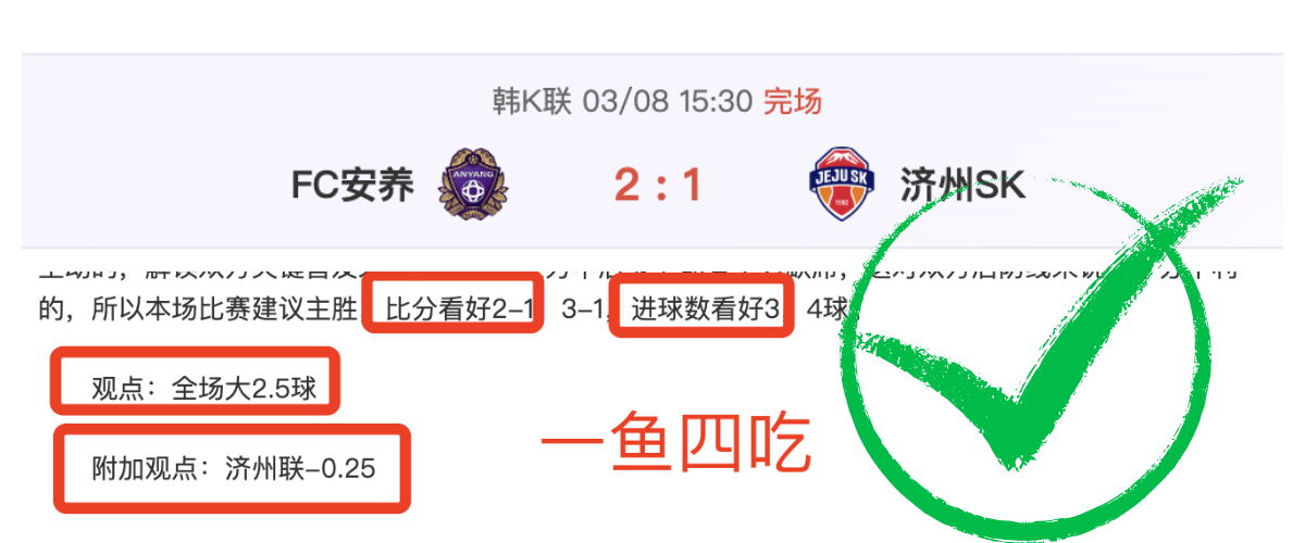 男足打破沉,照亮希望之,彩神网,彩神网,彩票平台,在线投注,彩票分析,数据预测