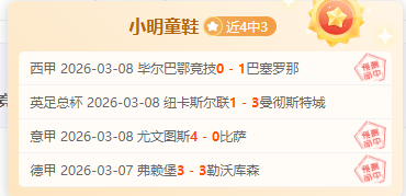 英冠布莱克,本伤停分析,专家预测能,彩神网,彩票平台,在线投注,彩票分析,数据预测