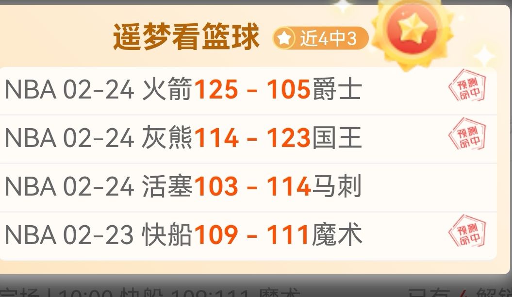 水晶宫轮换,疑虑,放弃还是坚,彩神网,彩票平台,在线投注,彩票分析,数据预测