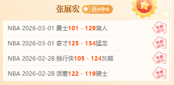 真人快打,电影预告发,确认引进中,彩神网,彩票平台,在线投注,彩票分析,数据预测