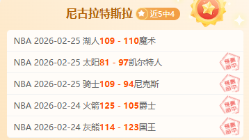 卡佩罗剖析,那不勒斯困,心理战成胜,彩神网,彩票平台,在线投注,彩票分析,数据预测