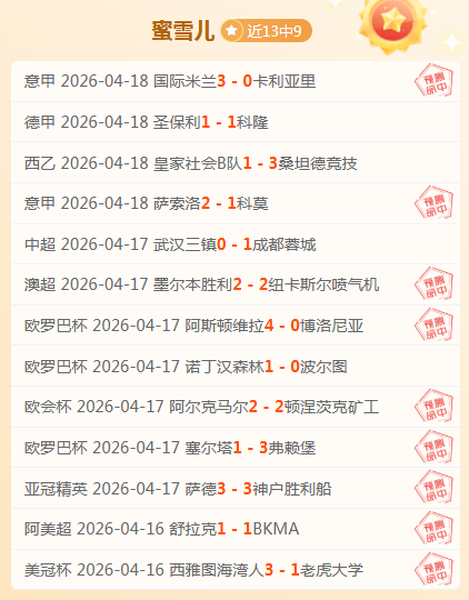 德泽尔比领,跑米兰新帅,争夺战,彩神网,彩票平台,在线投注,彩票分析,数据预测