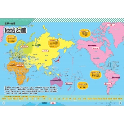 大乐透期号,专家推荐分,墨西哥,彩神网,彩票平台,在线投注,彩票分析,数据预测