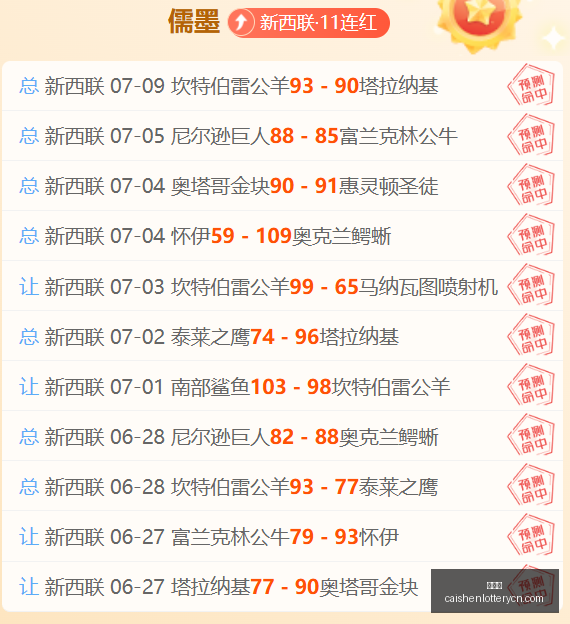 彩神网彩票,平台突发变,动引发关注,彩神网,彩票平台,在线投注,彩票分析,数据预测
