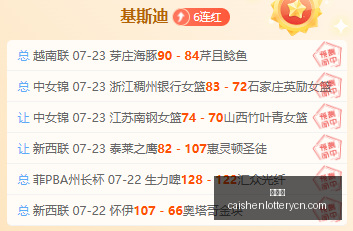 彩神网,彩票平台,在线投注,彩神网,彩票平台,在线投注,彩票分析,数据预测