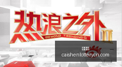 波特受伤之,昔日杜威合,运动能力胜,彩神网,彩票平台,在线投注,彩票分析,数据预测
