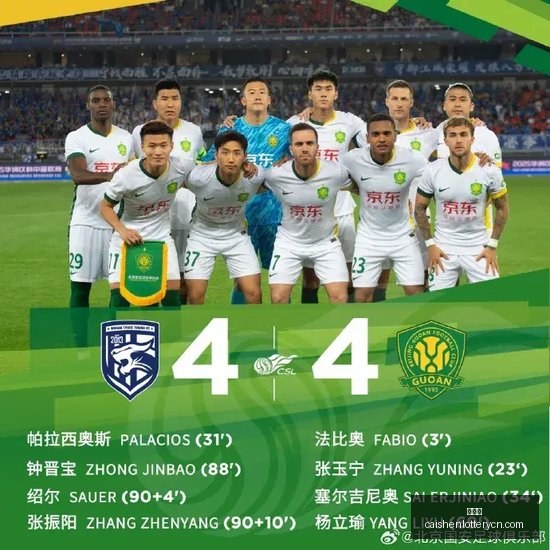 辽宁男篮签,约新将鄢手,年类合同锁,彩神网,彩票平台,在线投注,彩票分析,数据预测