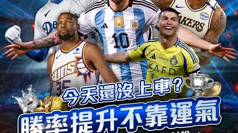 拉维亚：理疗师助力克服伤病，摒弃宿命论观点