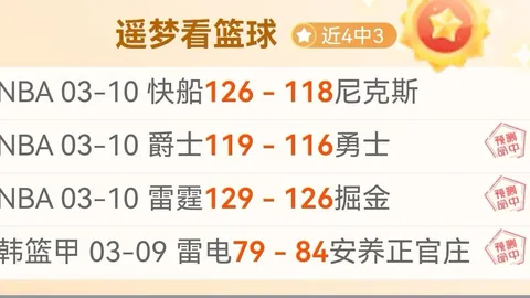 塔图姆加盟公牛，篮下防守陷困境，弹跳高手成关键支柱
