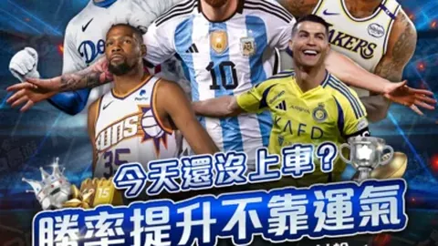 德乙赛事全揽本期大乐透专家质合分析推荐