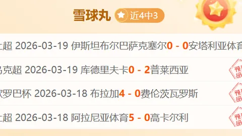“多特蒙德战勒沃库森16轮遭逆转，2-3遗憾失利，精彩瞬间盘点”