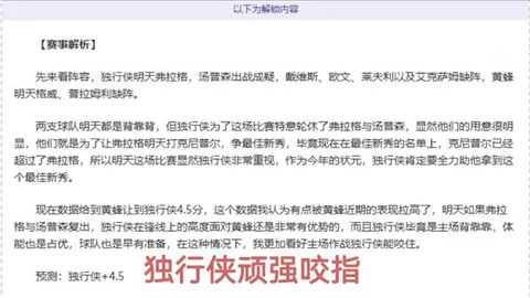天津女排夺冠荣耀！丁霞暖举好评如潮，沪苏队伤病调整应战挑战