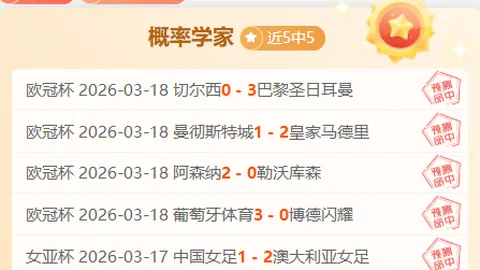 土篮超分析：专家解读加拉塔萨雷对决布约切克梅