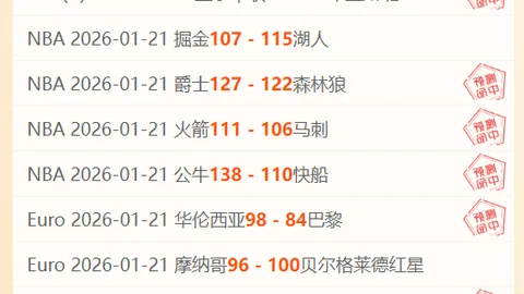 塔图姆卓越发挥，率绿军领跑大西洋赛区，狂揽29分10板8助1断