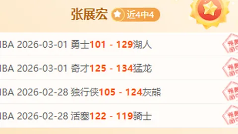 真人快打2电影预告发布，确认引进中国内地