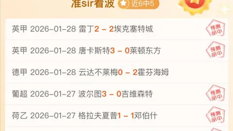 “公牛后场新星闪耀，白人周最佳再获殊荣，吉迪准三双绝杀力挽狂澜”