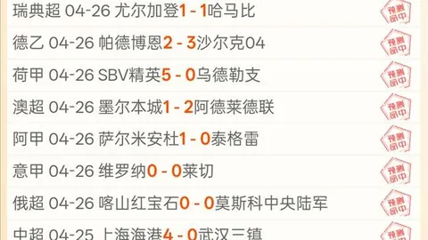 《公共安全视频图像信息系统管理条例》由李强签署国务院令发布