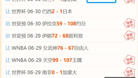 彩神网 061203 94