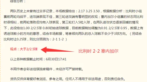 彩神网彩票平台数据冲到061245引发关注