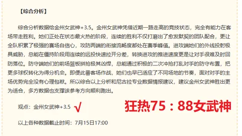 彩神网 ，在线投注，061851 4