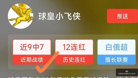 彩神网 062210 00