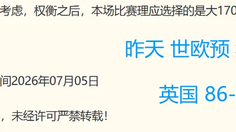 彩神网 062530 37