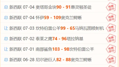 彩神网彩票平台突发变动引发关注