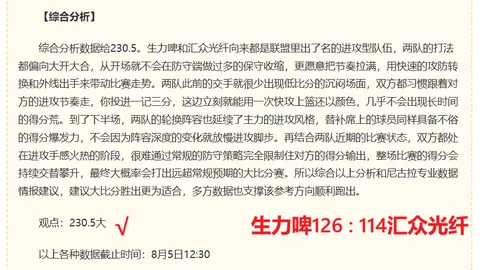 彩神网彩票平台突发变动引发关注