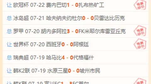 彩神网彩票平台突发变动引发关注