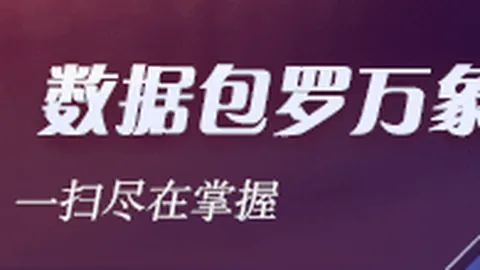 2026西甲神迹姆，数据预测，巴佩成继本泽马后第三人，点球连斩